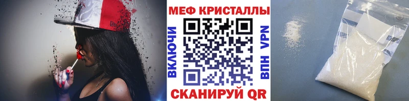 Купить наркотики Первомайск ЭКСТАЗИ  МАРИХУАНА  СК  Меф мяу мяу  Cocaine  ГАШ 