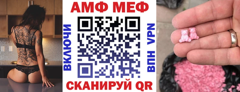 магазин    kraken ТОР  Амфетамин 97%  Первомайск 
