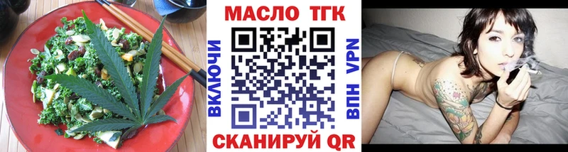 блэк спрут зеркало  Первомайск  Canna-Cookies конопля 