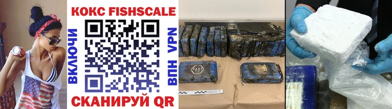 Cocaine 98%  mega рабочий сайт  Первомайск 