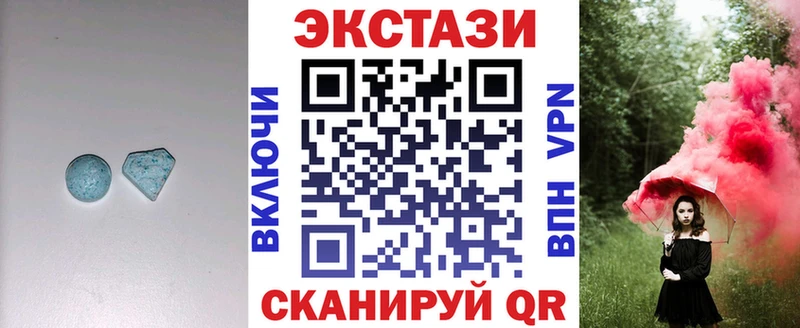 Экстази ешки  Первомайск 