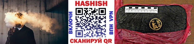 блэк спрут   купить   Первомайск  ГАШИШ хэш 