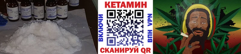 наркошоп Первомайск Кетамин VHQ