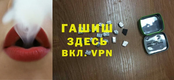 метадон Каменка