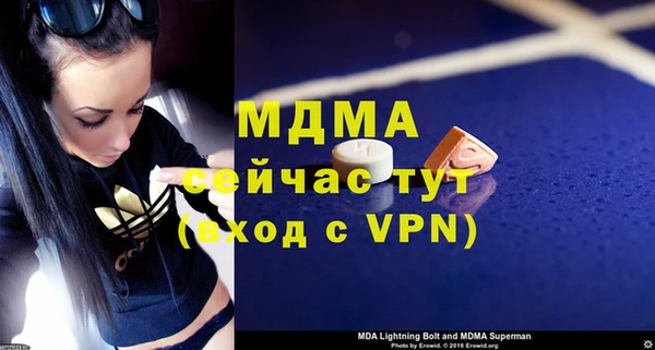 прущие крисы Инсар