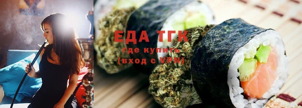 бутик Зерноград
