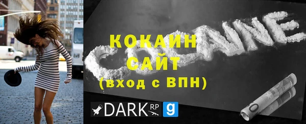 COCAINE Каменногорск