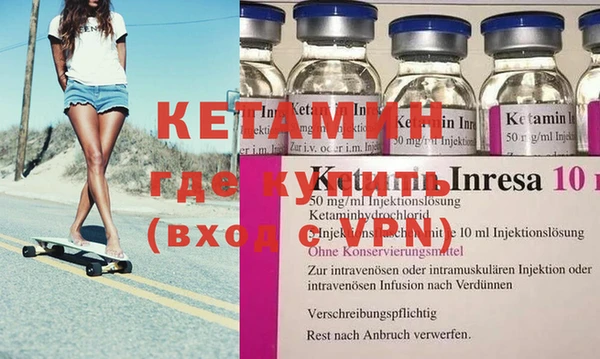 метадон Каменка