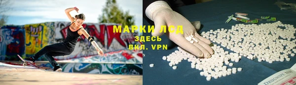 mdma Каменск-Шахтинский