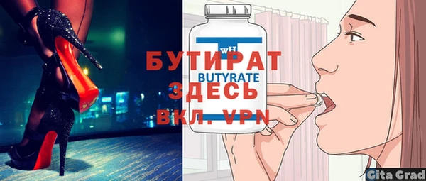 Альфа ПВП Иннополис