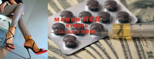 соль курить ск Зеленодольск