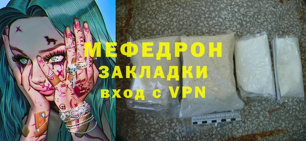 COCAINE Каменногорск
