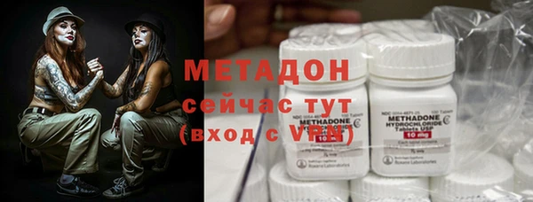 COCAINE Каменногорск