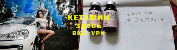 COCAINE Каменногорск