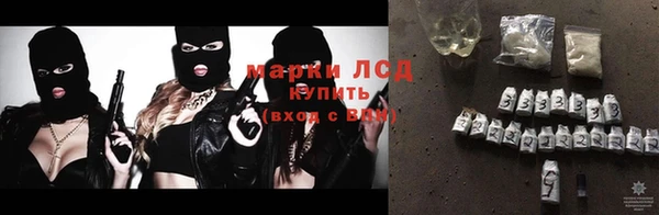 прущие крисы Инсар