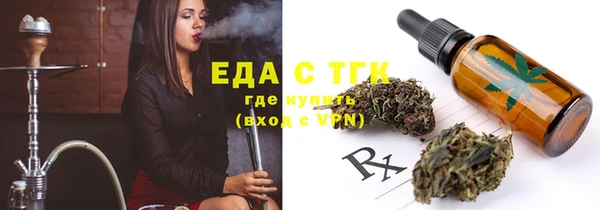 прущие крисы Инсар