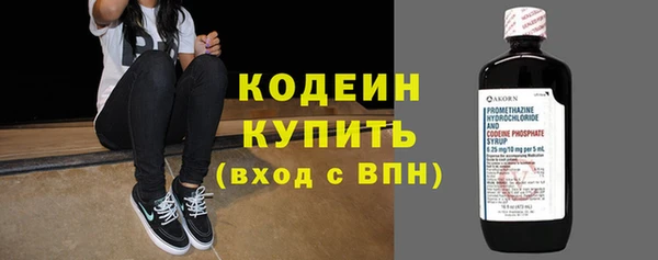 mdma Каменск-Шахтинский
