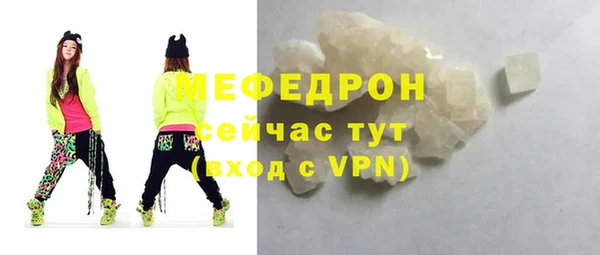 хмурый Инта