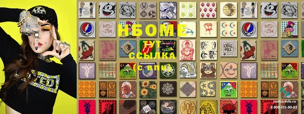 COCAINE Каменногорск