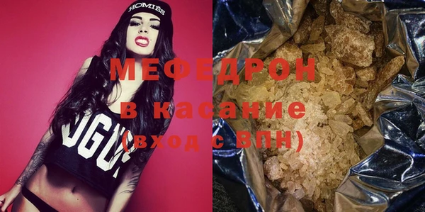 mdma Каменск-Шахтинский