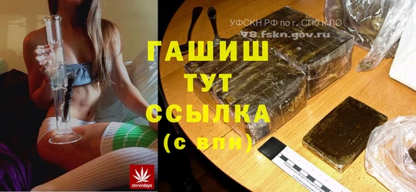 mdma Каменск-Шахтинский