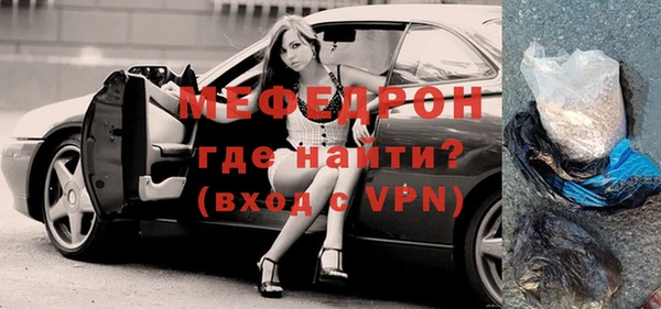 прущие крисы Инсар