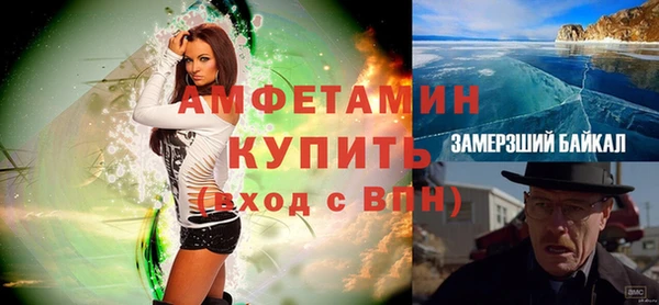 COCAINE Каменногорск