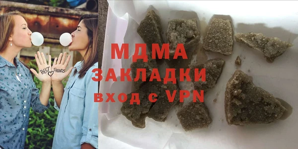 хмурый Инта