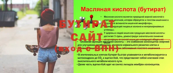 mdma Каменск-Шахтинский