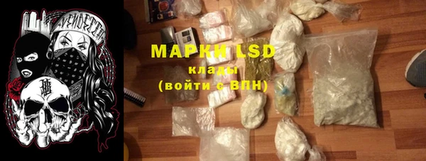 метадон Каменка