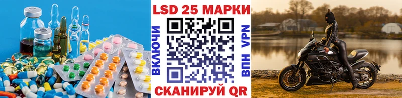 ЛСД экстази кислота  Первомайск 