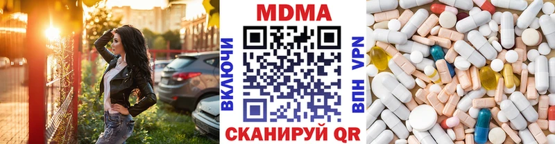 магазин продажи наркотиков  Первомайск  МДМА Molly 