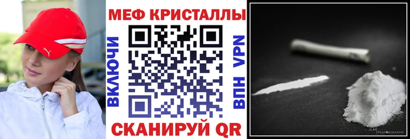 MEGA маркетплейс Первомайск маркетплейс клад МЕФ 4 MMC