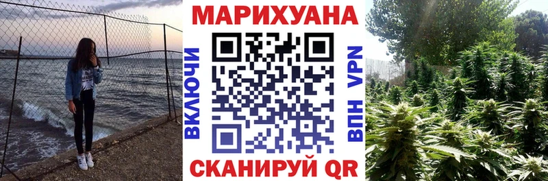 Канабис AK-47  Первомайск 